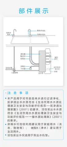 Midea美的 MRC1875-1000G橱下式净水机机身极地白后壳黑色元气微泡超真实龙头智能产品美的产品平台J2FH-0-D400
